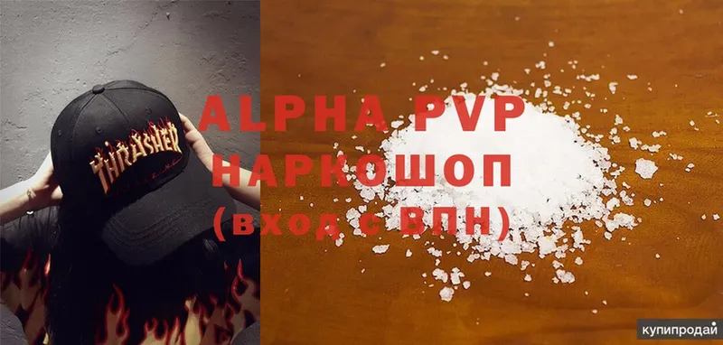 Alpha PVP крисы CK  Безенчук 