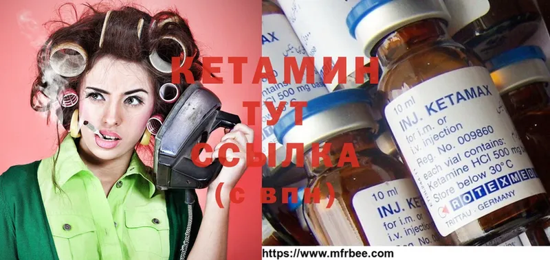 Кетамин ketamine  купить наркотики сайты  Безенчук 