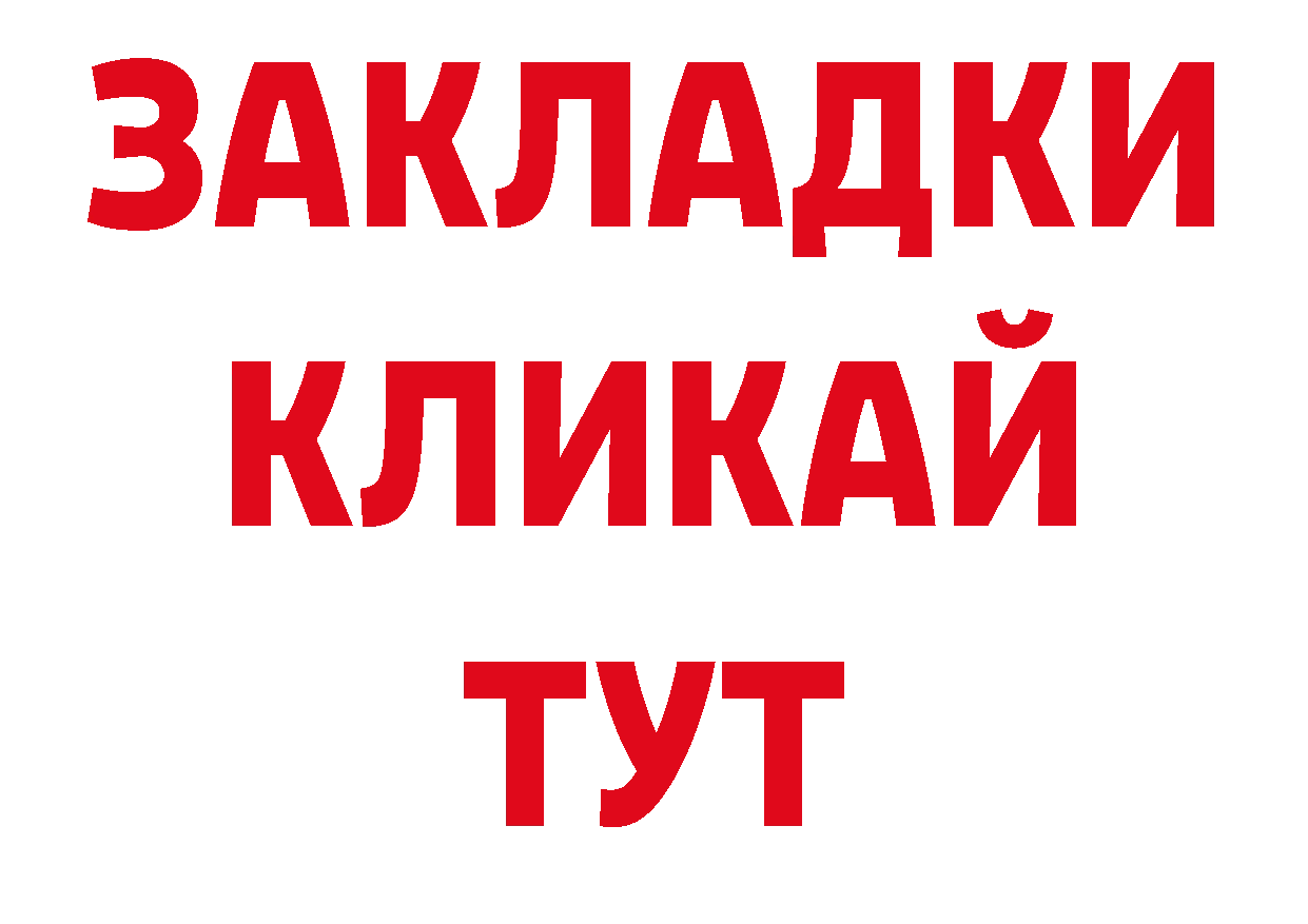 Кокаин 97% онион сайты даркнета гидра Безенчук