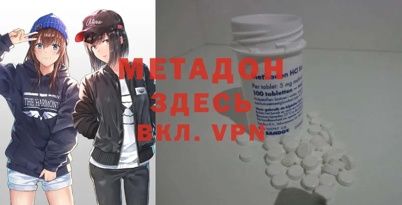 kraken зеркало  закладка  Безенчук  Метадон methadone 